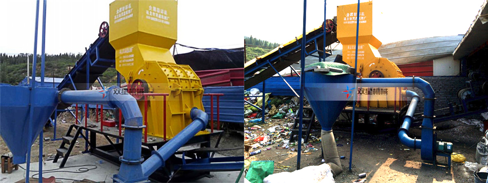 <a href='http://www.snowstop.com.cn/psxl/6.html' target='_blank'><span>易拉罐破碎機(jī)</span></a>客戶(hù)現(xiàn)場(chǎng)