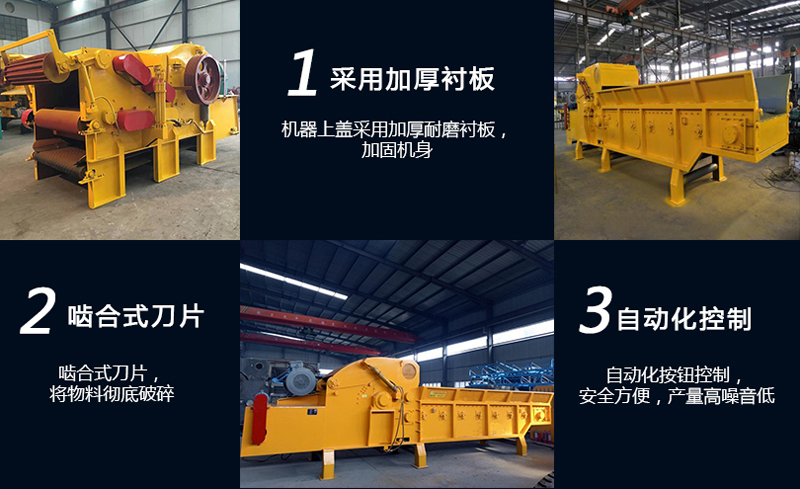 <a href='http://www.snowstop.com.cn/fsxl/1016.html' target='_blank'><span>模板破碎機</span></a>生產(chǎn)線