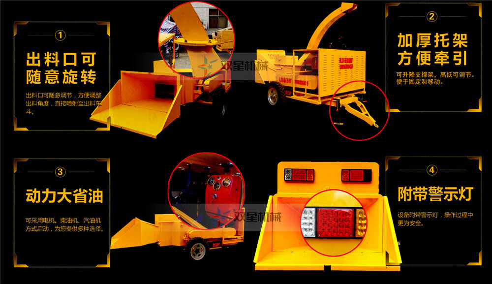 樹枝粉碎機(jī)類型分類