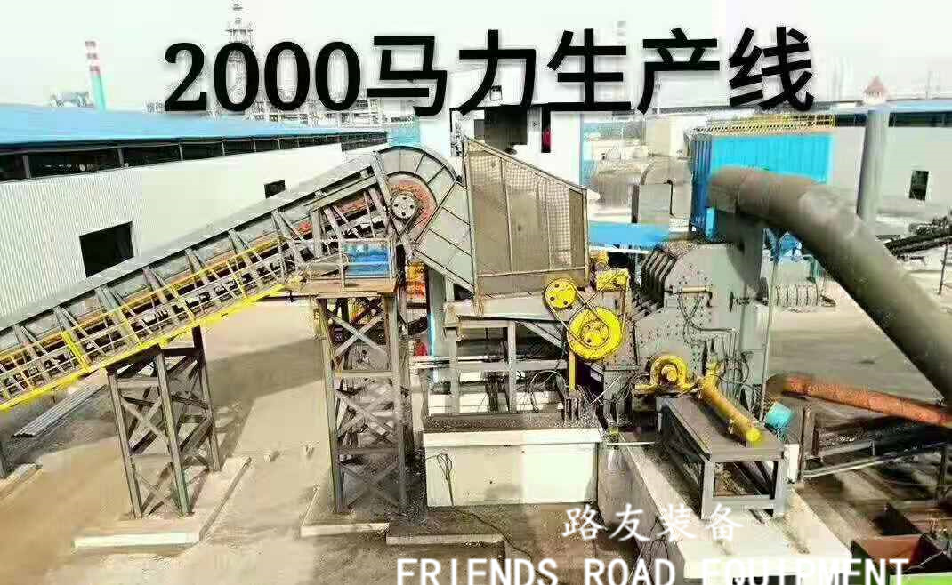 <a href='http://www.snowstop.com.cn/psxl/5.html' target='_blank'><span>金屬粉碎機</span></a>的發(fā)展目標與行業(yè)現(xiàn)實之間的矛盾