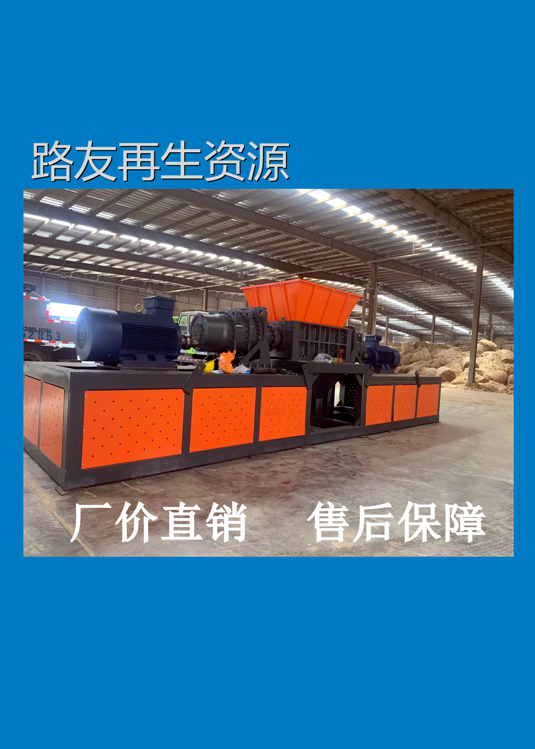 山東路友初六開(kāi)工！新的一年和新老顧客一起虎虎生威！