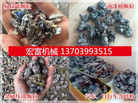 投資廢鋼破碎機(jī)賺錢嗎？一臺(tái)破碎機(jī)設(shè)備多少錢？