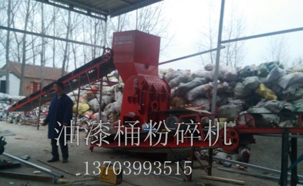 油漆桶破碎機(jī)工作是否理想來(lái)看這里細(xì)明