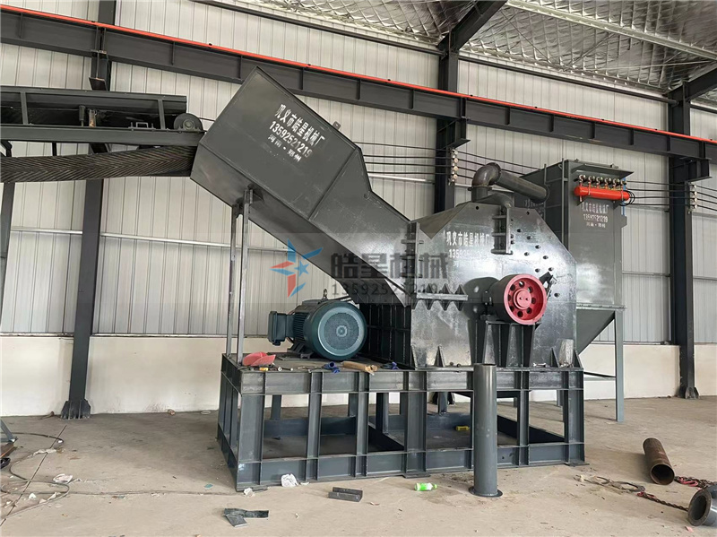 <a href='http://www.snowstop.com.cn' target='_blank'><span>金屬破碎機(jī)</span></a>生產(chǎn)線